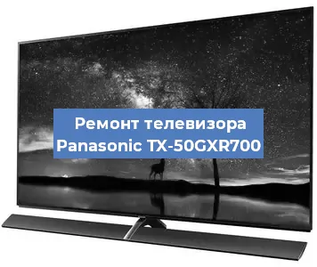 Ремонт телевизора Panasonic TX-50GXR700 в Самаре